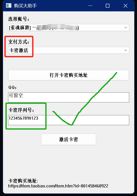 カードキー認証の正しい例