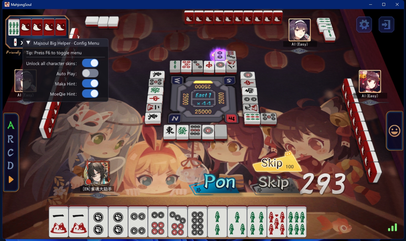 雀魂（國際服）截圖