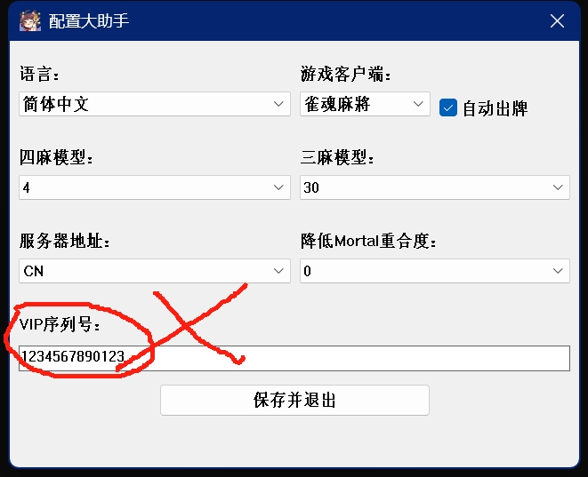 カードキー認証の誤った例